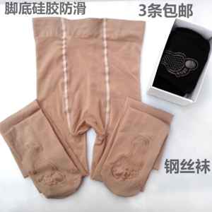 3双包邮邦女郎丝袜50D脚底防滑按摩点钢丝袜连裤袜显瘦防勾丝春秋