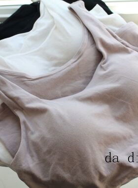 纯棉薄杯防敏感出口日单背心女外贸纯色带罩杯Bra一体睡眠内衣H77