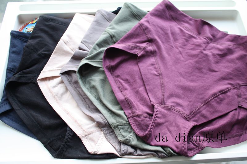 日本纯棉收腹提臀简约纯色女内裤