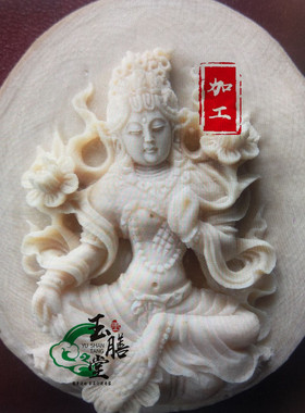 玉膳堂 翡翠原石加工 来料私人定制定做 绿松石加工 和田玉加工