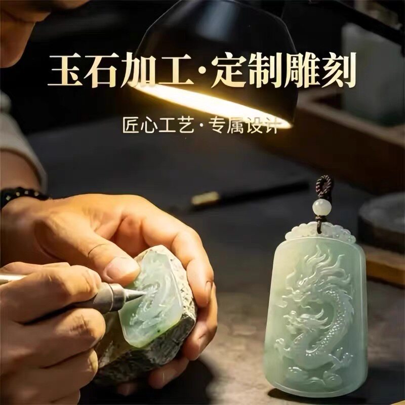 翡翠玉石加工雕刻玉器吊坠加工玛瑙和田玉来料设计定制观音佛加工