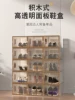 Товары от 藏物纳够