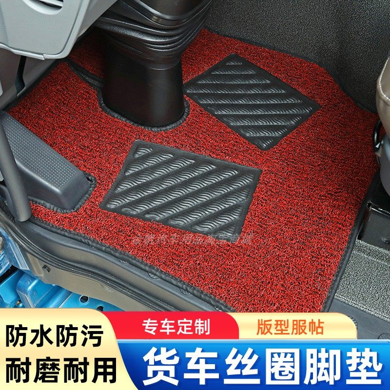 解放J6P专用脚垫JH6货车JH5J7悍V陆途天V龙VH麟J6VGJ6L驾驶室脚垫