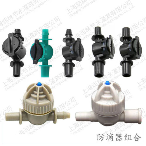 茗雨灌溉防滴器微喷头止滴器