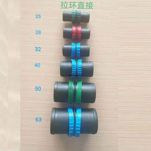 软带拉环直接微喷带接头
