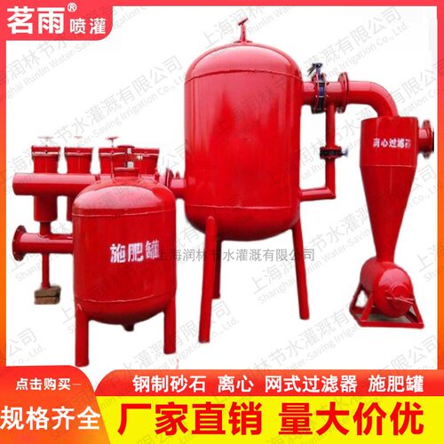 钢质离心过滤器农业灌溉过滤设备微喷微滴灌砂石沙石过滤器施肥罐