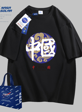 NASA SOLAR联名款新品2026纯棉短袖t恤男女同款中国潮牌上衣情侣T