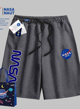NASA SOLAR联名款冰丝新夏季纯色男女同款短裤休闲裤弹力轻薄透气