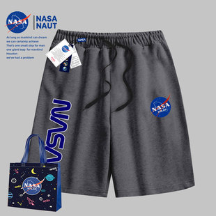 SOLAR联名款 休闲裤 冰丝新夏季 短裤 弹力轻薄透气 纯色男女同款 NASA