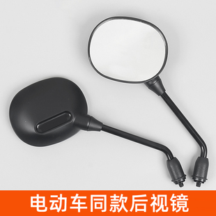 雅迪电动车反光镜M9电瓶车新国标欧陆S9max/DG6M6正丝通用后视镜