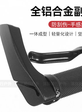 山地车自行车副把牛角羊角橡胶把套铝合金车把通用手柄套骑行配件