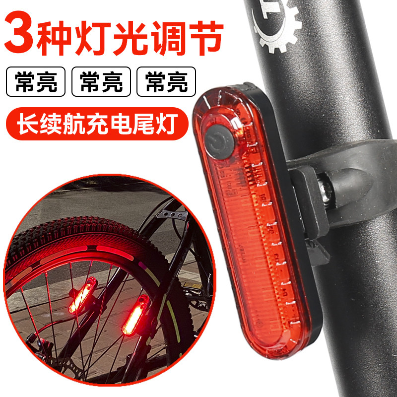 自行车尾灯usb充电夜行爆闪灯公路车彩色尾灯山地车骑行警示灯