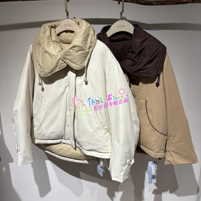 飞鸟和新酒 女装 专柜正品代购羽绒服