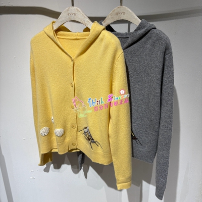 飞鸟和新酒女装 2025年冬季新款专柜正品代购针织开衫FZ57034034