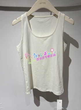 飞鸟和新酒 女装 专柜正品代购 2025秋装新款背心吊带FP55W6002