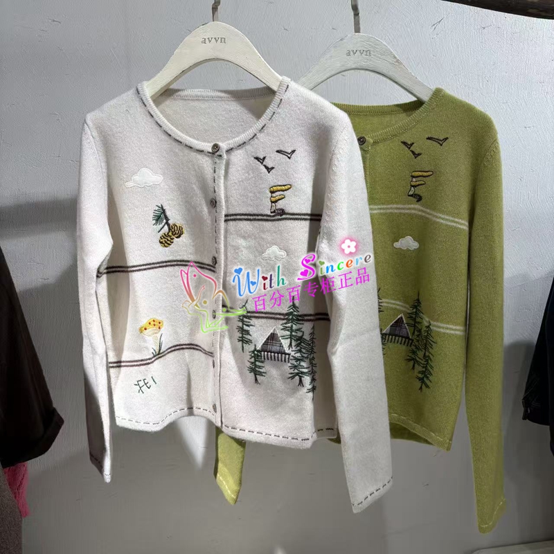 飞鸟和新酒女装 2025年冬季新款专柜正品代购针织开衫FG57034083