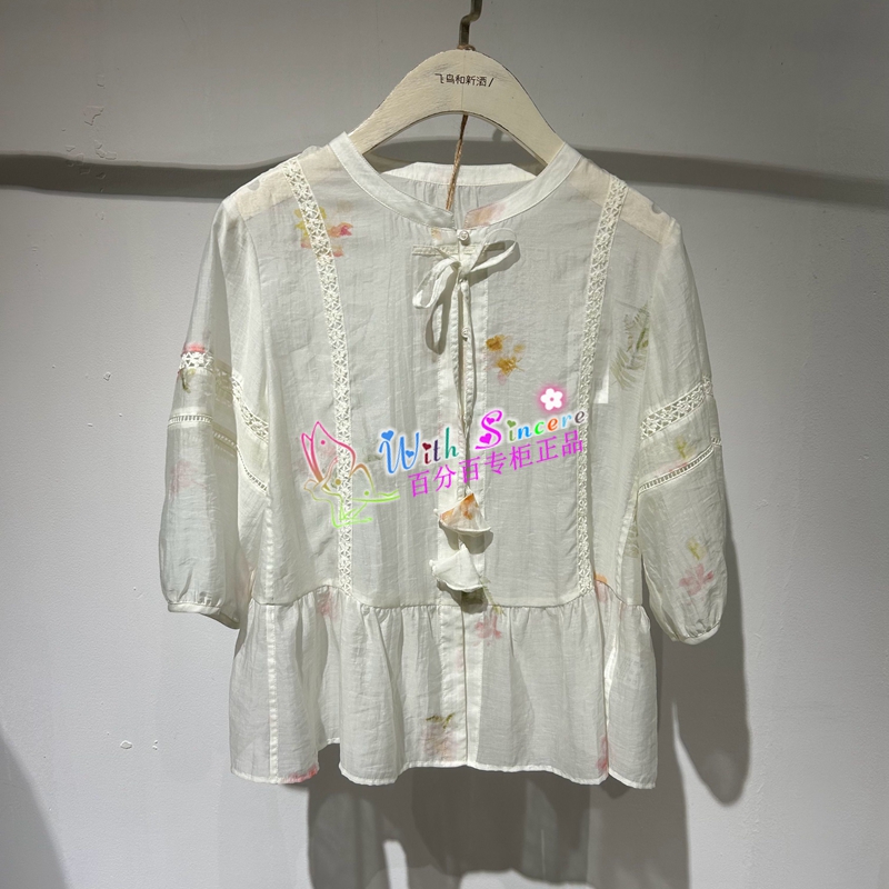 FK55122004 飞鸟和新酒专柜正品代购2025年秋季新款休闲衬衫