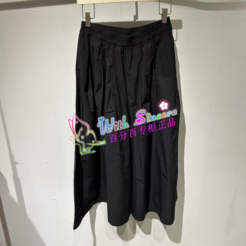 FR510142001 飞鸟和新酒专柜正品代购 2025春季新款百搭半身裙
