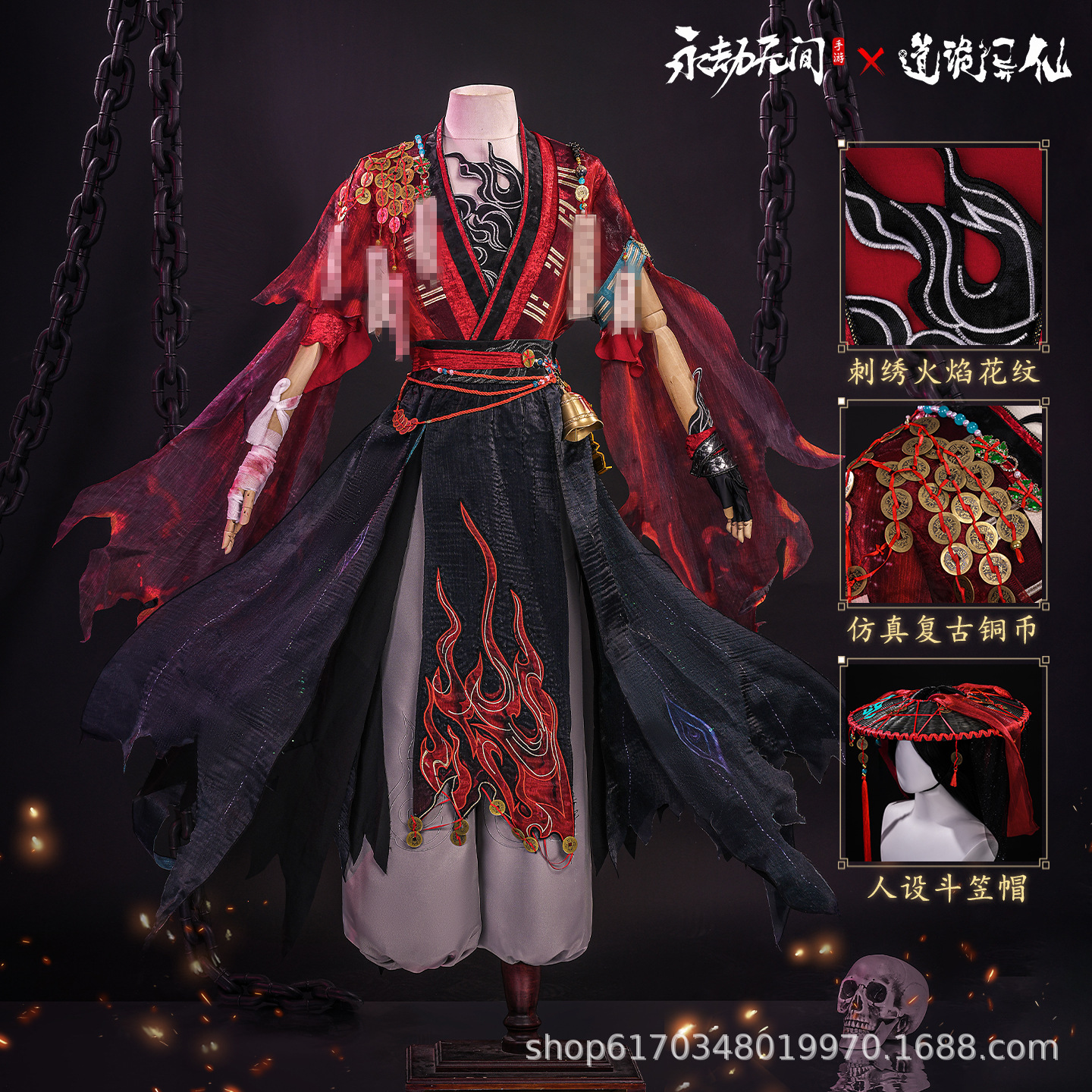 漫之境 永劫无间道诡异仙联动无尘李火旺cos服二次元套装工厂直发