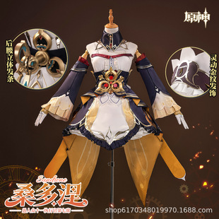 漫之境 原神木偶桑多涅cos服游戏二次元套装工厂直发一件代发