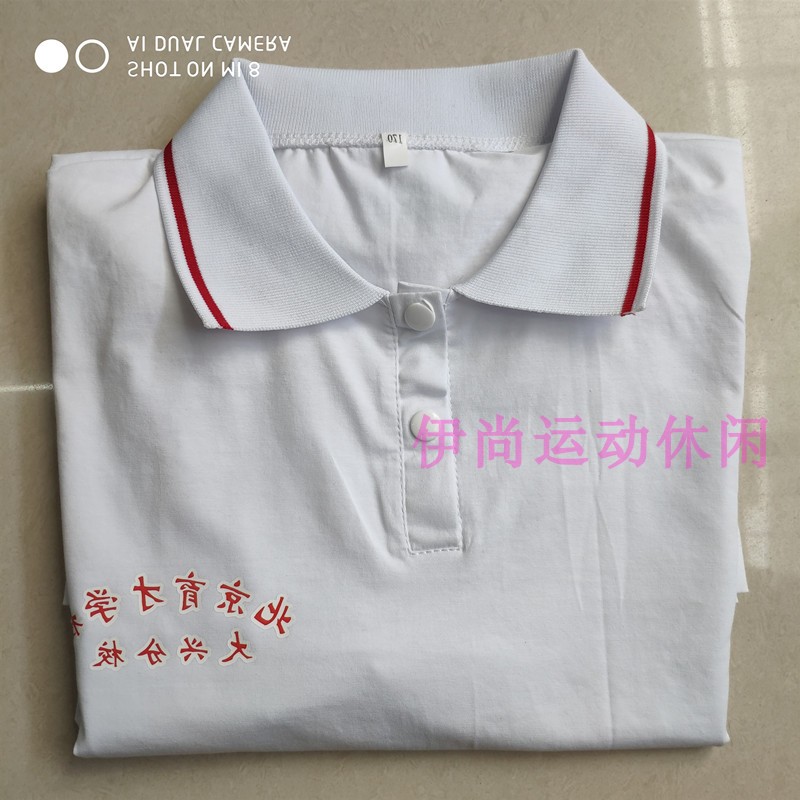 夏季新款中学小学生校服白色纯棉透气宽送校服同款T恤儿童短袖