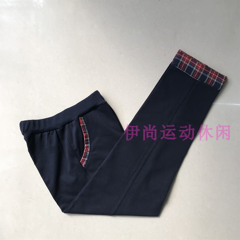 春夏藏青色纯棉运动裤裤脚红黑条纹中性休闲宽松透气中性学生裤