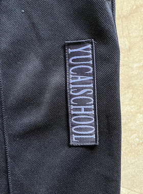 秋冬北京育才藏蓝色白色直筒长裤男女同款含标志