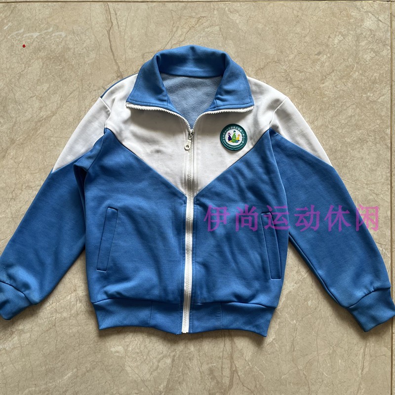 第一中心小学校服同款北京彩蓝色