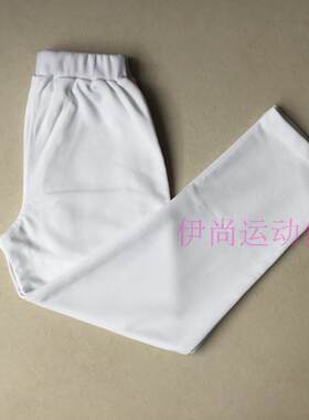 纯白色春夏棉质中性款校服裤子