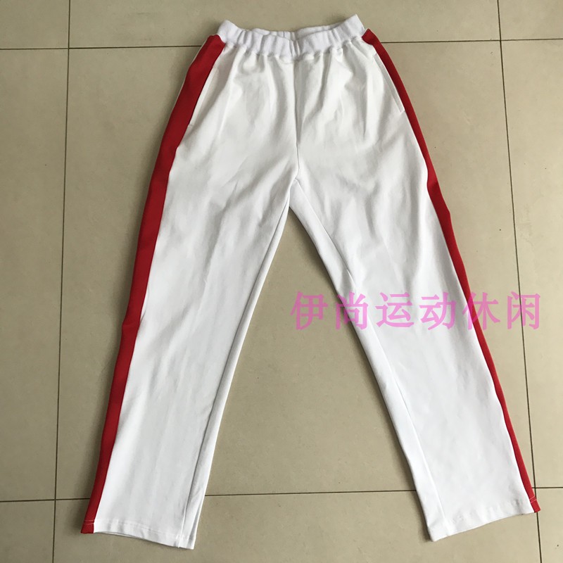 春夏秋冬白色拼红杠长裤 男女同款校裤 纯棉透气运动裤