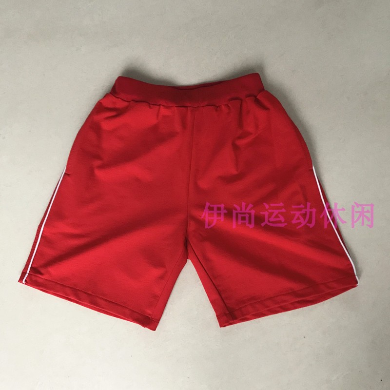 红色白细纯棉中性款学生透气短裤