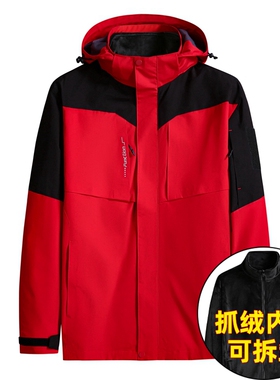 冲锋衣男三合一户外防水秋冬季登山服外套纸样打版裁剪图纸版样版