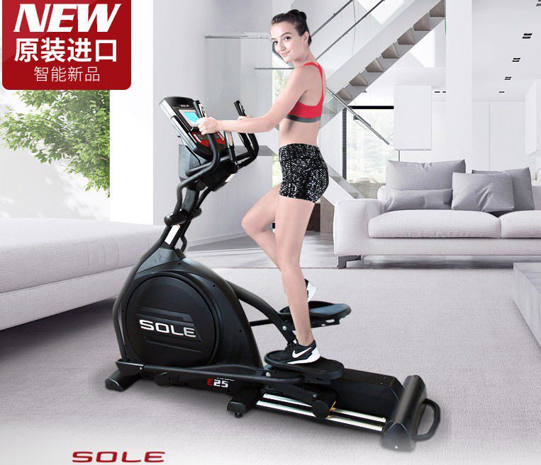 U.S.A sole Fast elliptic machine E25NEW ellipsograph Original import household Magnetron Mute Space Walkerin the Sports/Yoga/Fitness/Fans supplies , Treadmill/Large fitness equipment , Elliptical Machine  category - from Buy2taobao.com to provide professional Taobao agent buy service
