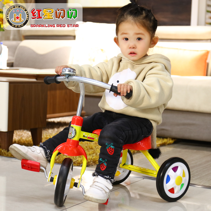 红星闪闪1-2-3轻便儿童三轮车