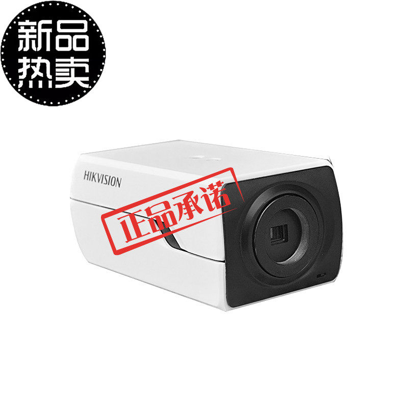 海康威视高端收银台监控DS-2CD2820F 200万网络高清看车牌摄像头|msdalam kategori elektronik/Electrician, Pemantauan peralatan dan sistem, kamera pengawasan, Network Camera - dari Buy2taobao.com untuk memberikan perkhidmatan ejen Taobao profesional membeli