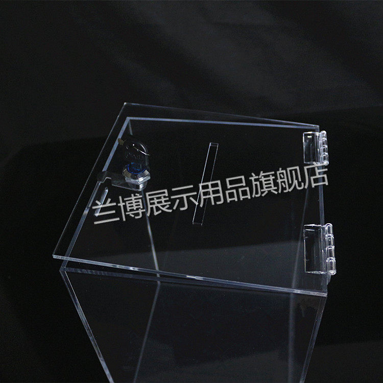 亚克力透明定制有盖带锁收纳盒分隔手机盒定制募捐盒捐款箱罚款u.