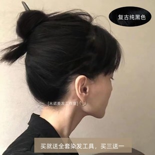 假黑感染发膏自然复古黑染发剂纯黑盖黄白发不掉色气质显白 很A