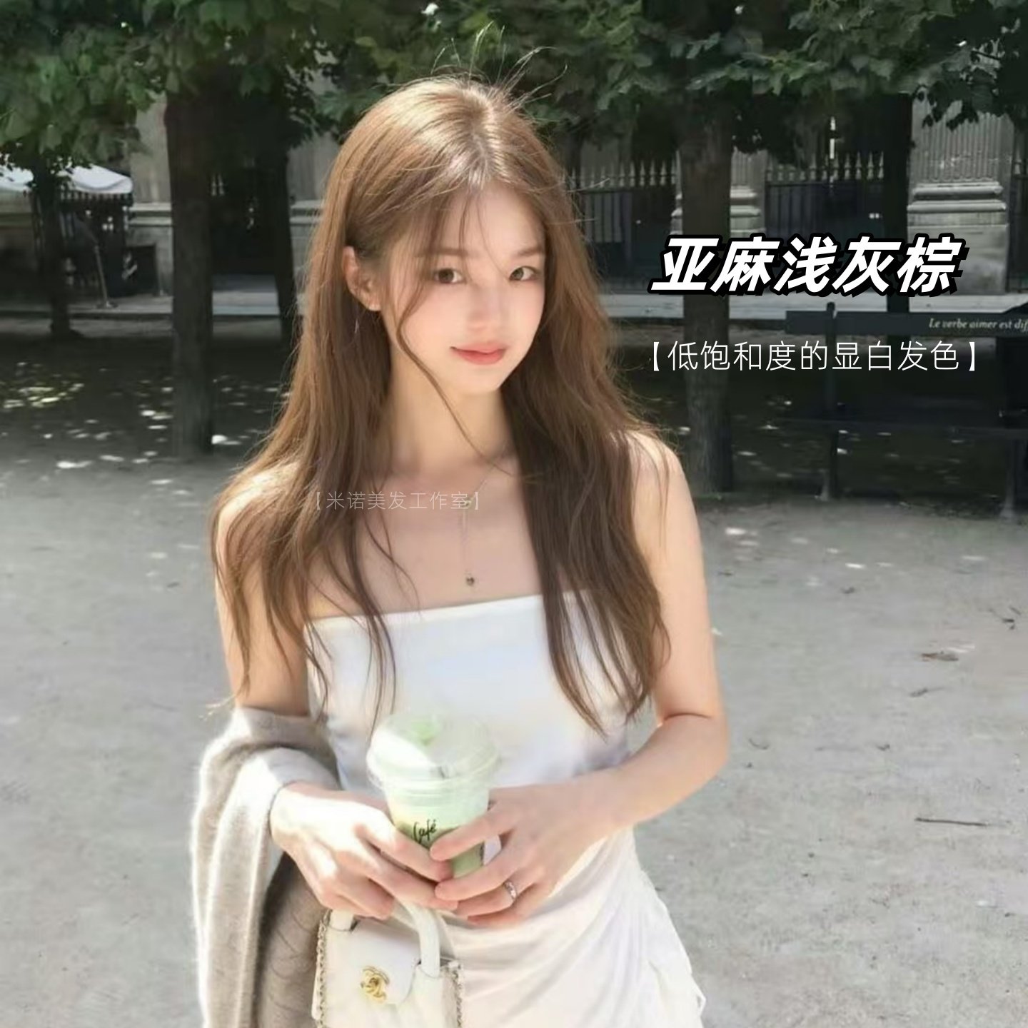 冷灰咖奶茶色冷棕流行自然染发剂