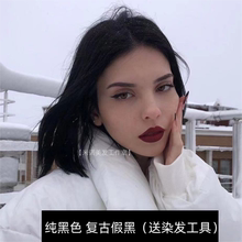 气质复古纯黑色染发膏假黑染发剂自然黑茶棕遮白发不掉色免漂显白