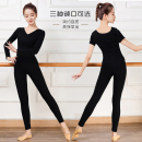 舞蹈练功服女套装 紧身学生芭蕾舞表演健美操练舞服 成人形体练功裤