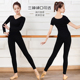 舞蹈练功服女套装 紧身学生芭蕾舞表演健美操练舞服 成人形体练功裤