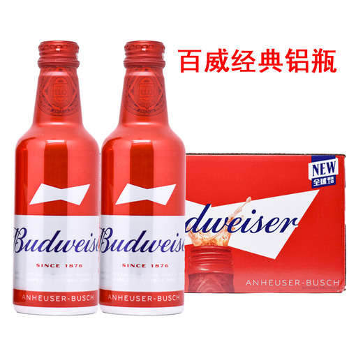百威啤酒330ml铝瓶整箱精酿