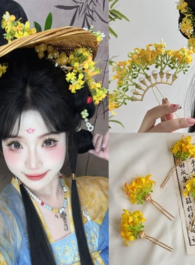 中秋桂花古风绢花发夹发饰发梳百搭配饰可爱小唐风汉服头饰中国风
