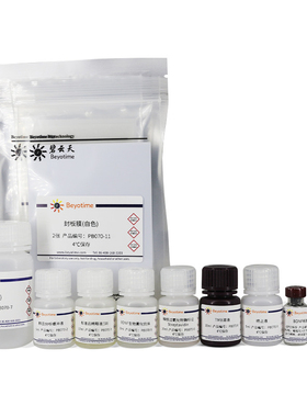 Human/Mouse/Rat BDNF ELISA Kit碧云天96次