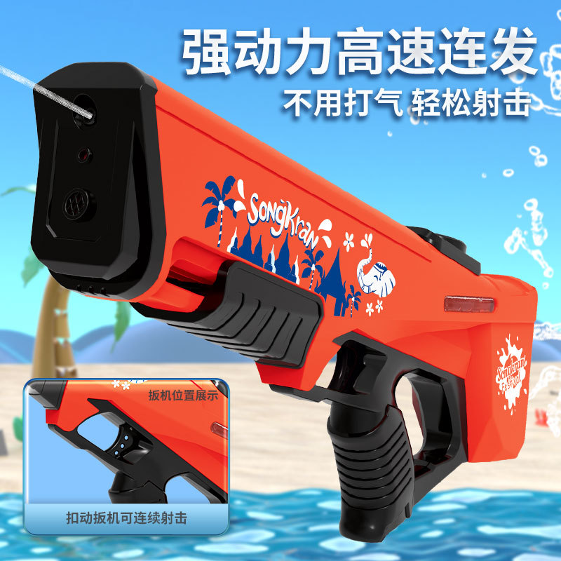 水枪儿童玩具喷水儿童用大水枪自动吸水电动式水枪玩具超强压力