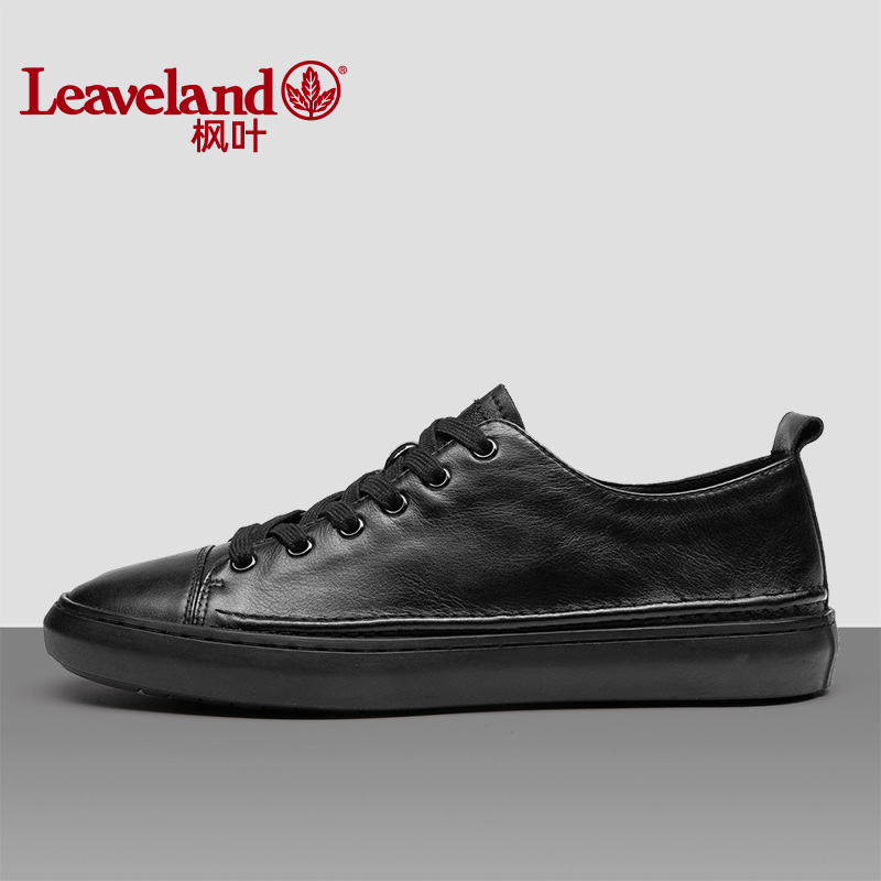 枫叶休闲皮鞋百搭男板鞋薄款软底