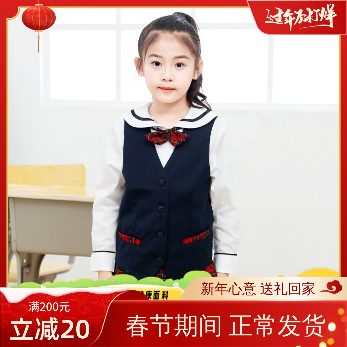Shenzhen school uniform uniform elementary school student women's winter dress vest shit vest