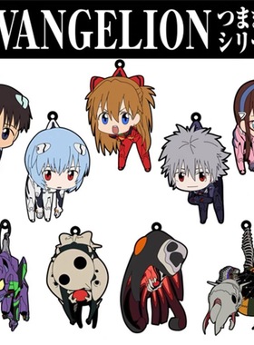 日本正版COSPA新世纪福音战士EVA橡胶钥匙扣挂件明日香绫波丽使徒