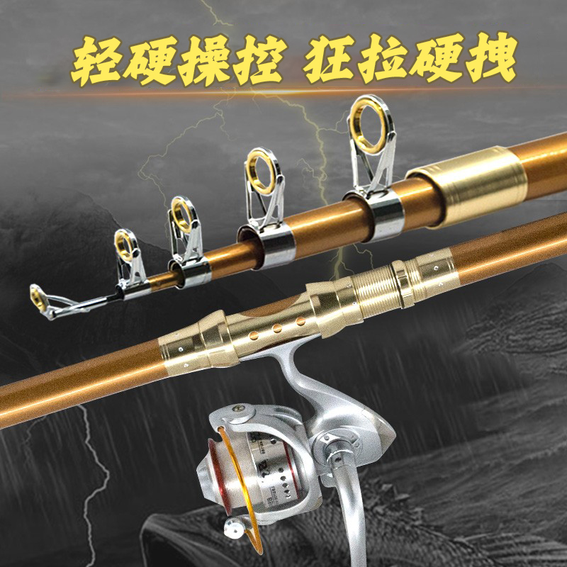 白鲨超轻超硬远投碳素用品海竿