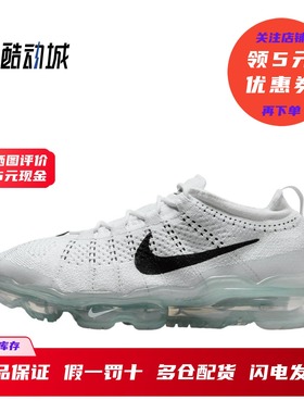 耐克 Nike Air VaporMax Flyknit 男子气垫跑步鞋 DV1678-102